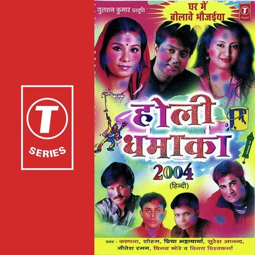 Vinay More Songs MP3 Download